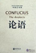 Confucius: The Analects