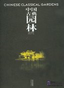 Chinese Classical Gardens
