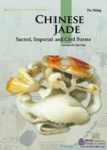 Chinese Jade: Sacred, Imperial and Civil Forms