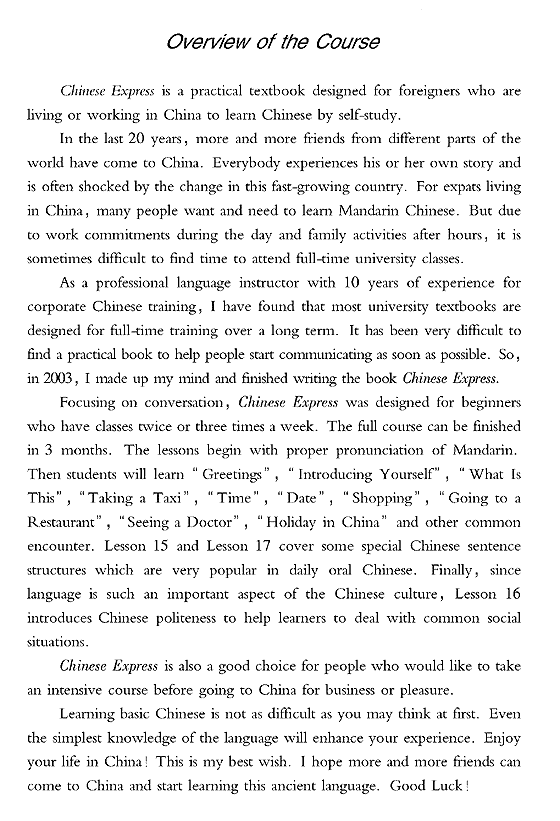 Sample pages of Chinese Express: Joy Chinese in 3 months (with audio) (ISBN:756191587X / 9787561915875)