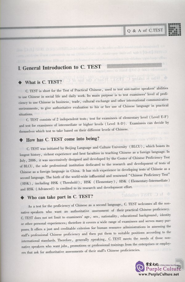 Sample pages of Guide to C.Test and Analysis on Past Test Papers - Book with 2CDs (ISBN:9787561917565 / 7561917562)