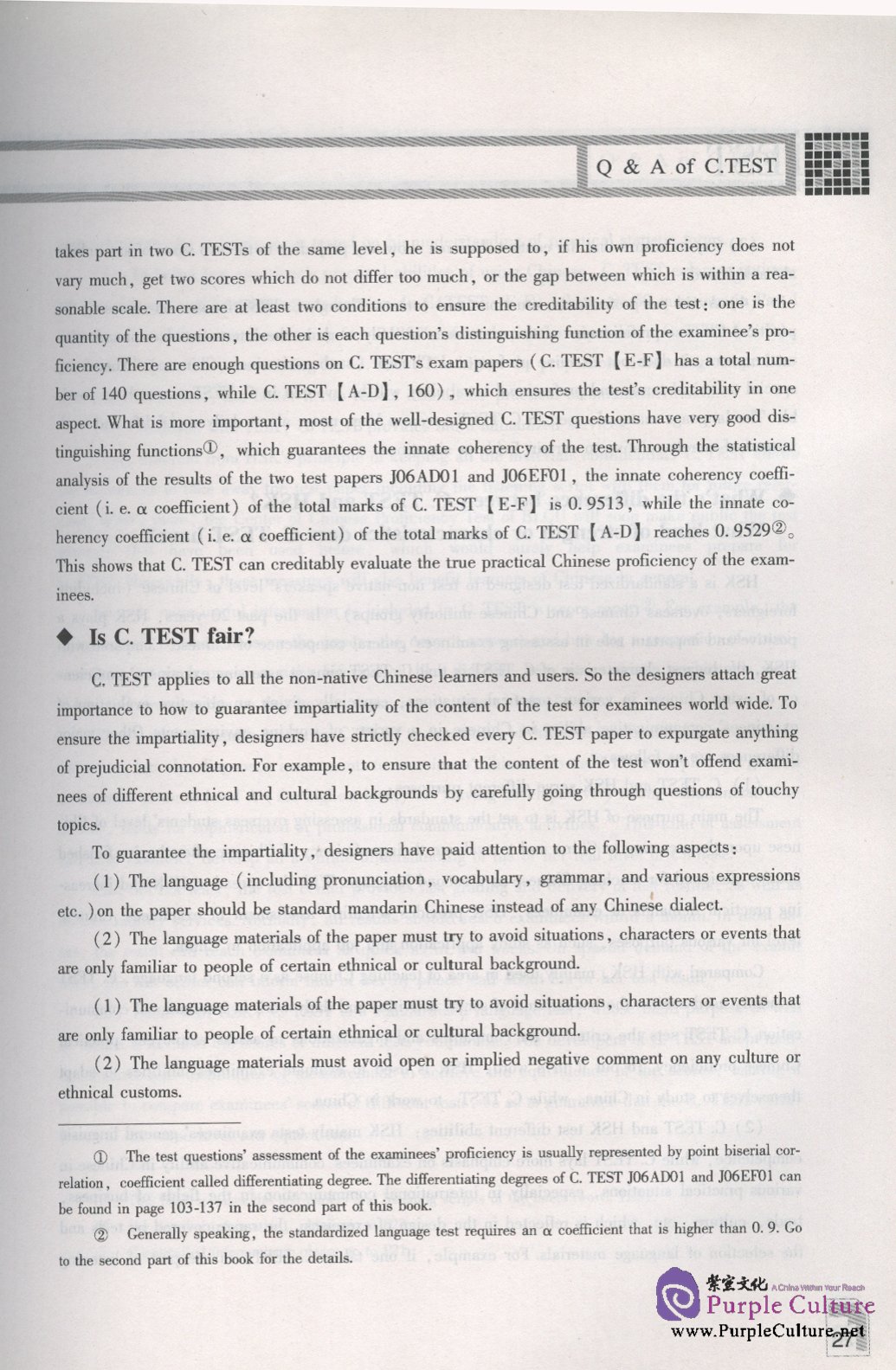 Sample pages of Guide to C.Test and Analysis on Past Test Papers - Book with 2CDs (ISBN:9787561917565 / 7561917562)