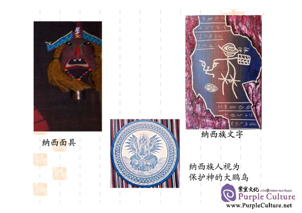 Sample pages of Developmental Chinese: Intermediate Chinese Reading II (ISBN:7561913605)