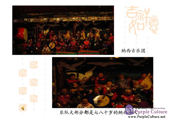 Sample pages of Developmental Chinese: Intermediate Chinese Reading II (ISBN:7561913605)