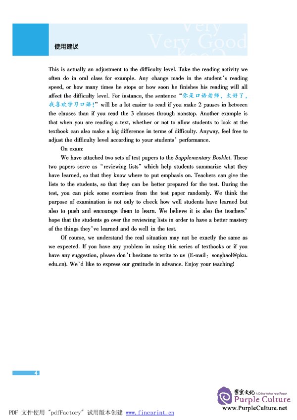 Sample pages of Very Good: Spoken Chinese for Beginners vol.2 - Textbook with Supplementary Booklet and 1CD (ISBN:9787561919682 )