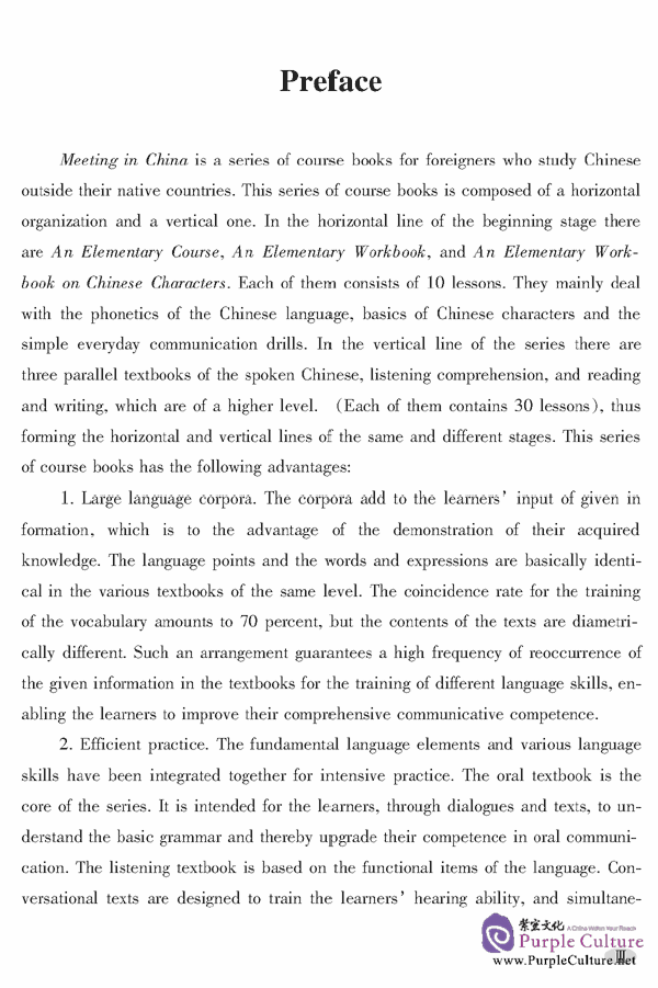 Sample pages of Meeting in China - Practical Chinese: Reading & Writing vol.1 with 1CD (ISBN:9787561920367 )