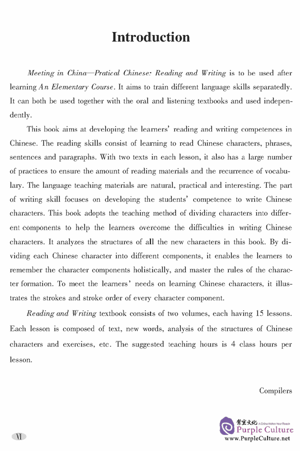 Sample pages of Meeting in China - Practical Chinese: Reading & Writing vol.1 with 1CD (ISBN:9787561920367 )