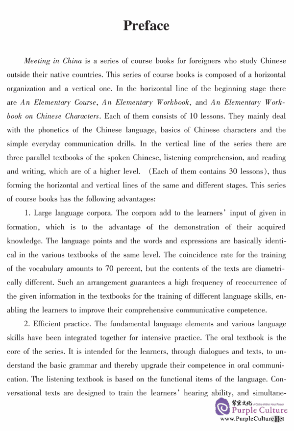 Sample pages of Meeting in China - Practical Chinese: Reading & Writing vol.2 with 1CD (ISBN:9787561920374 )