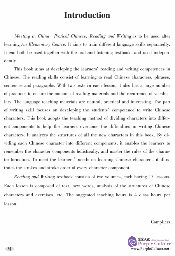 Sample pages of Meeting in China - Practical Chinese: Reading & Writing vol.2 with 1CD (ISBN:9787561920374 )