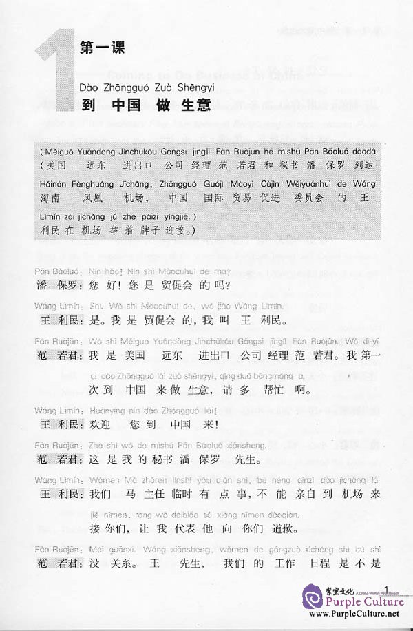 epub numerical methods