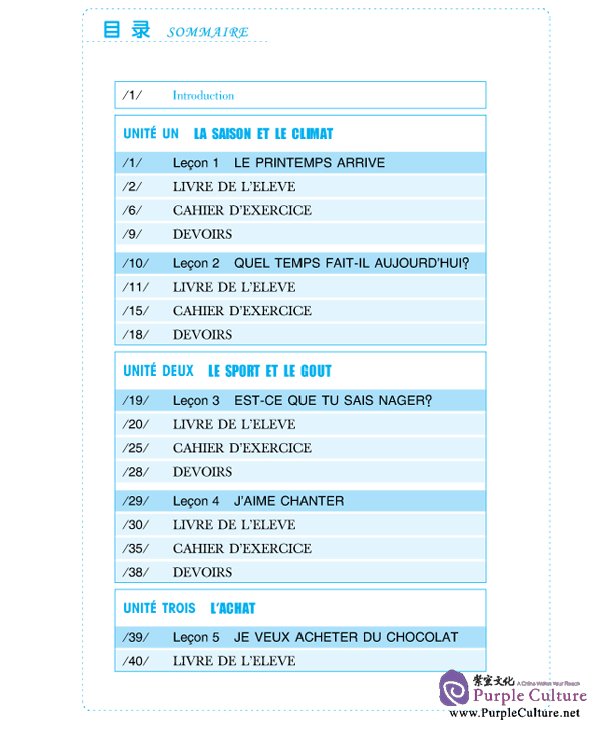 Sample pages of Chinese Paradise - Teacher's Book 3 (French edtion) (ISBN:9787561921111)