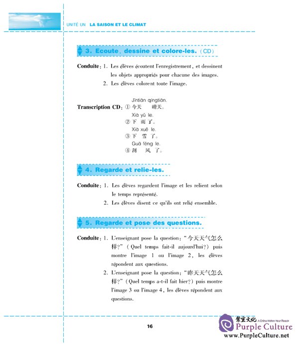 Sample pages of Chinese Paradise - Teacher's Book 3 (French edtion) (ISBN:9787561921111)