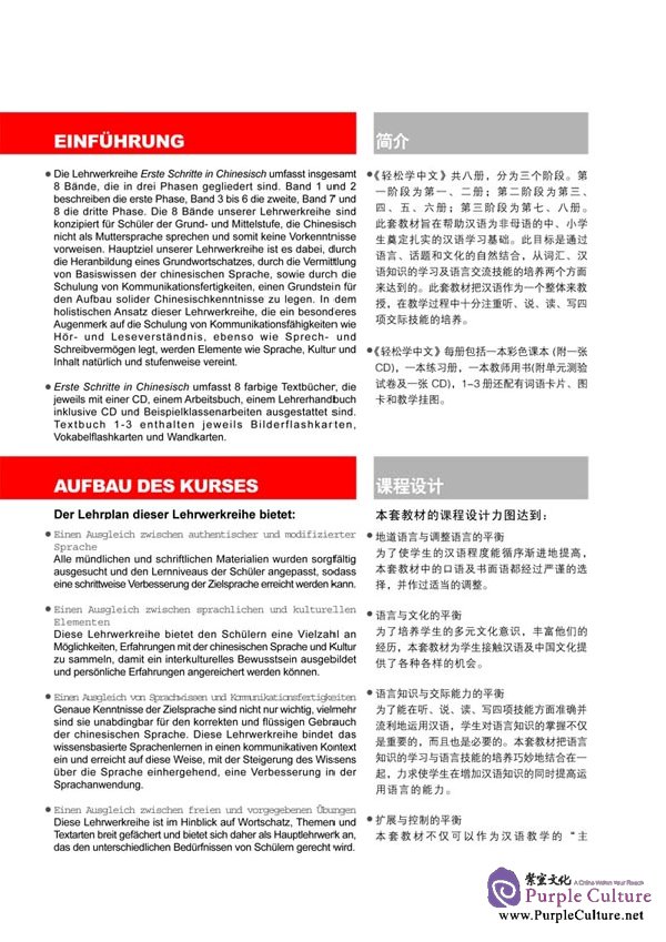 Sample pages of Erste Schritte in Chinesisch 1 Textbuch (ISBN:9787561921937)