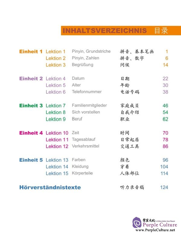 Sample pages of Erste Schritte in Chinesisch 1 Textbuch (ISBN:9787561921937)