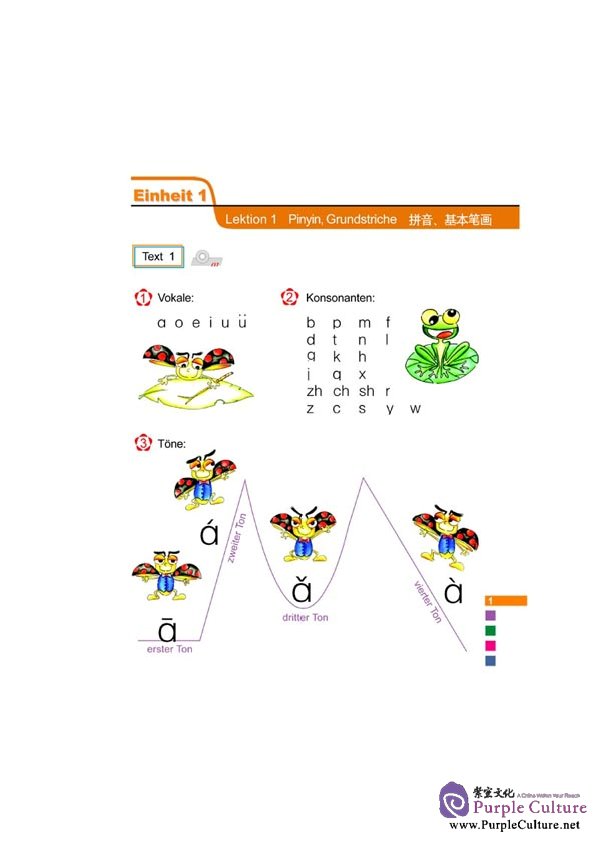 Sample pages of Erste Schritte in Chinesisch 1 Textbuch (ISBN:9787561921937)