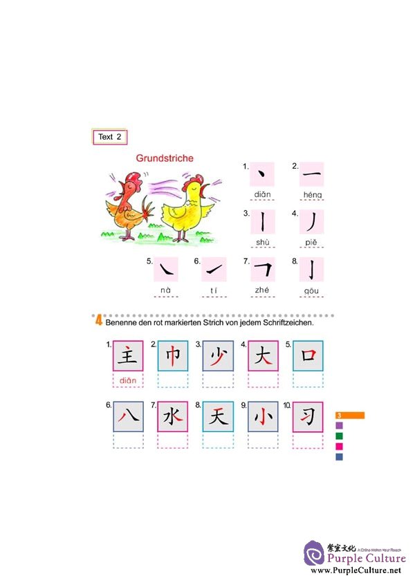 Sample pages of Erste Schritte in Chinesisch 1 Textbuch (ISBN:9787561921937)