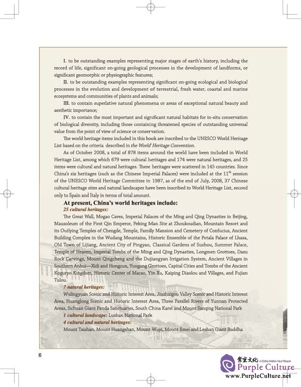 Sample pages of China's World Heritages (ISBN:9787561921913)
