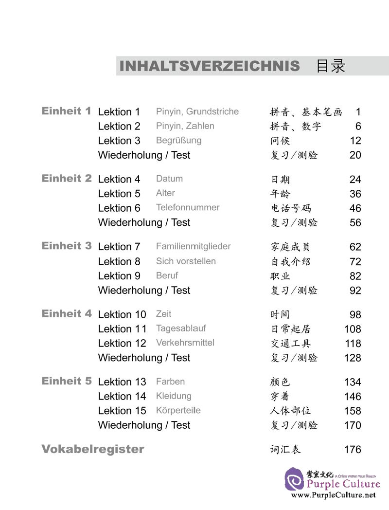 Sample pages of Erste Schritte in Chinesisch 1 Arbeitsbuch (ISBN:9787561921944)