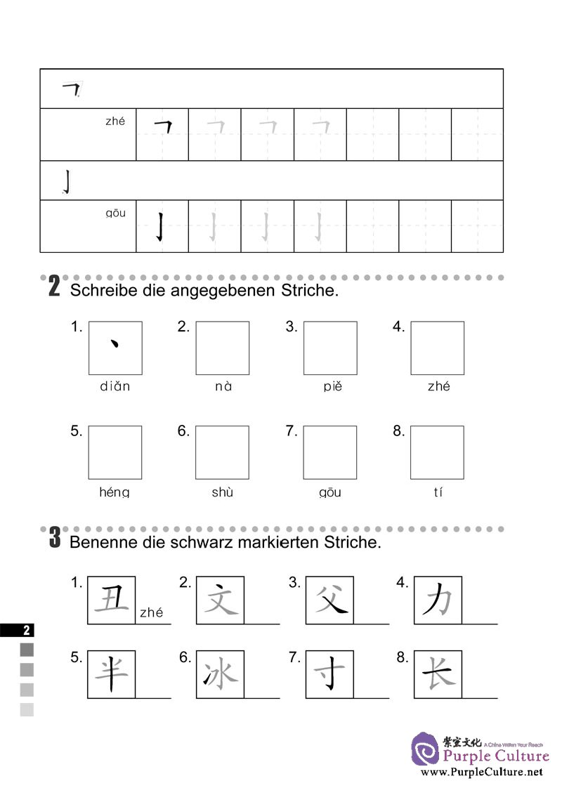 Sample pages of Erste Schritte in Chinesisch 1 Arbeitsbuch (ISBN:9787561921944)