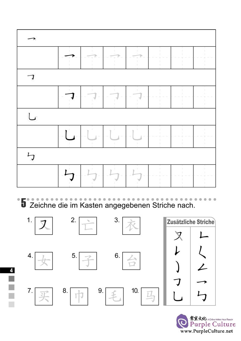 Sample pages of Erste Schritte in Chinesisch 1 Arbeitsbuch (ISBN:9787561921944)