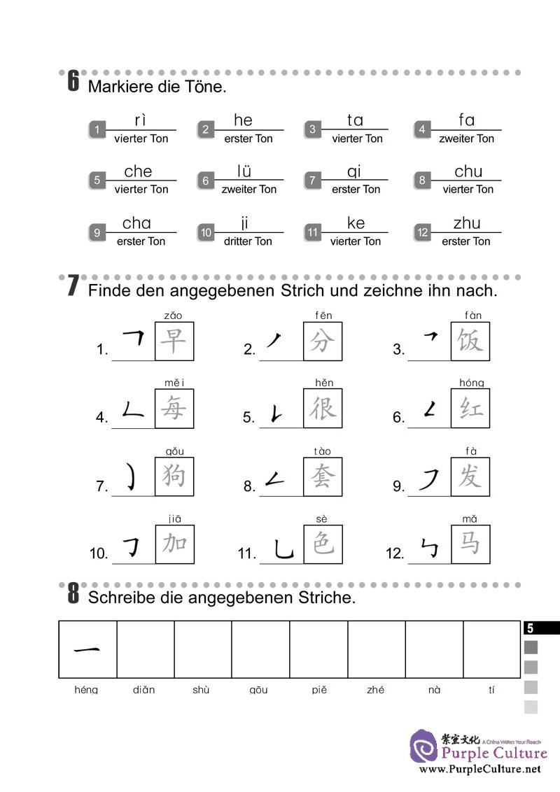 Sample pages of Erste Schritte in Chinesisch 1 Arbeitsbuch (ISBN:9787561921944)