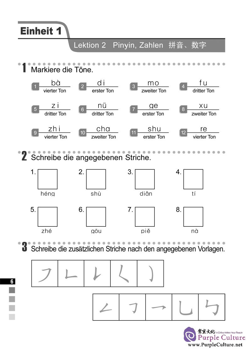 Sample pages of Erste Schritte in Chinesisch 1 Arbeitsbuch (ISBN:9787561921944)