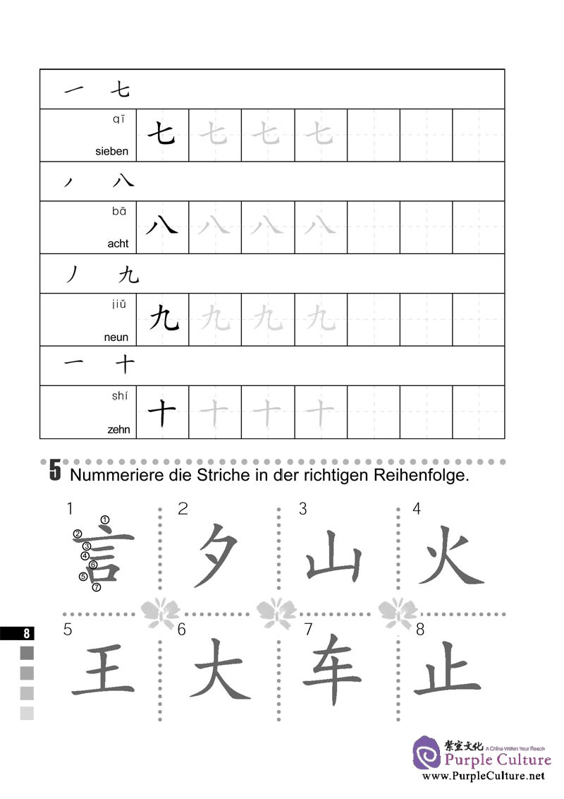 Sample pages of Erste Schritte in Chinesisch 1 Arbeitsbuch (ISBN:9787561921944)