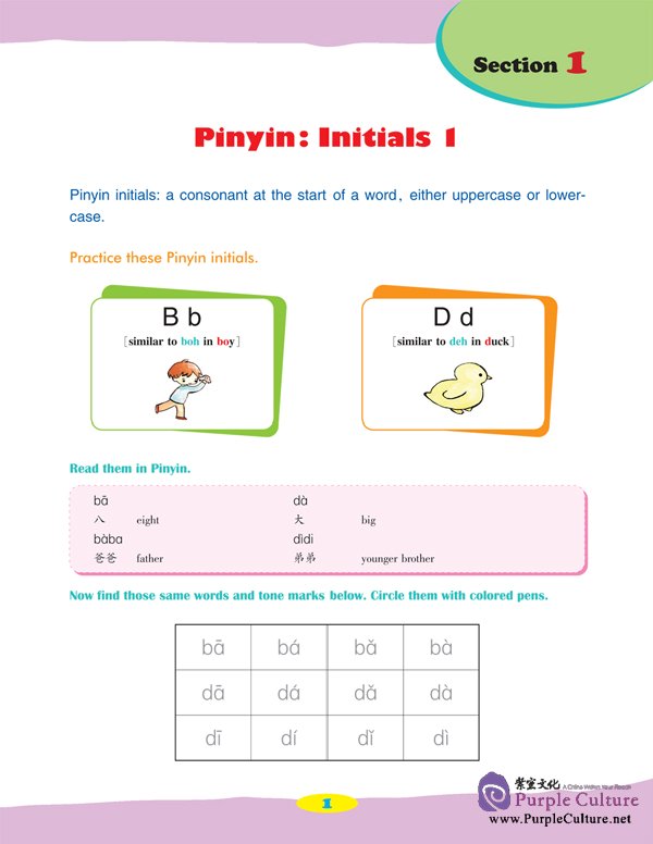 Sample pages of Easy Chinese for Kids 1 (ISBN:9787561922187)