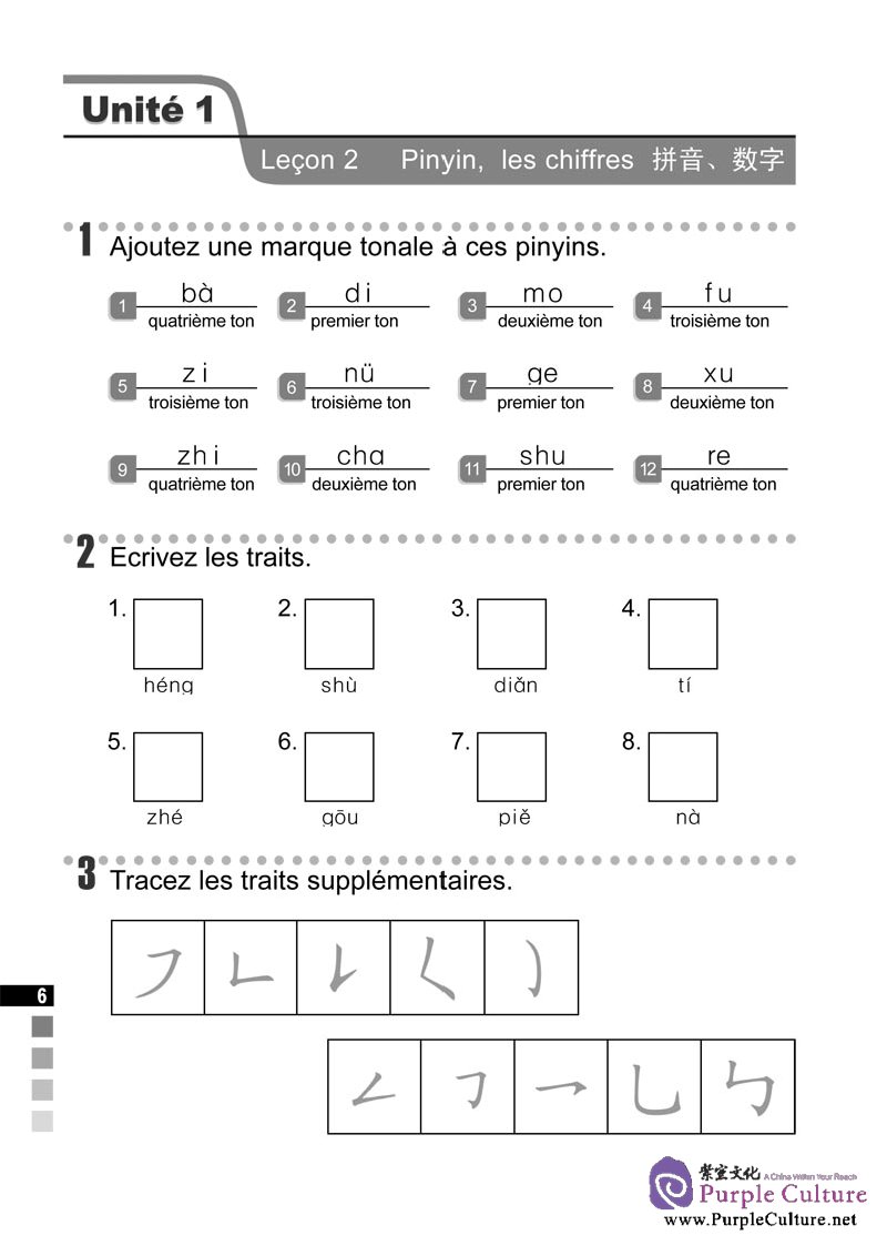 Sample pages of La langue chinoise pas à pas 1 Cahier D'exercices (ISBN:9787561922415)