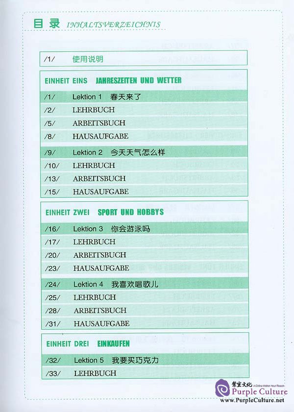 Sample pages of Chinese Paradise - Teacher's Book 3 (German Edtion) (ISBN:9787561919415)