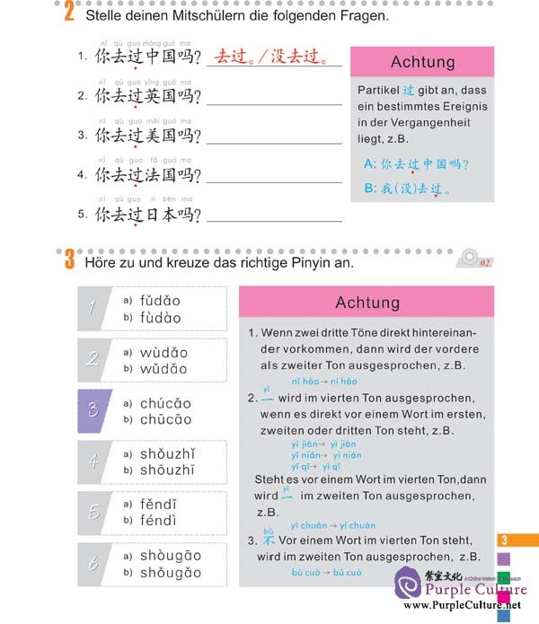 Sample pages of Erste Schritte in Chinesisch 2: Textbuch (ISBN:9787561923986)