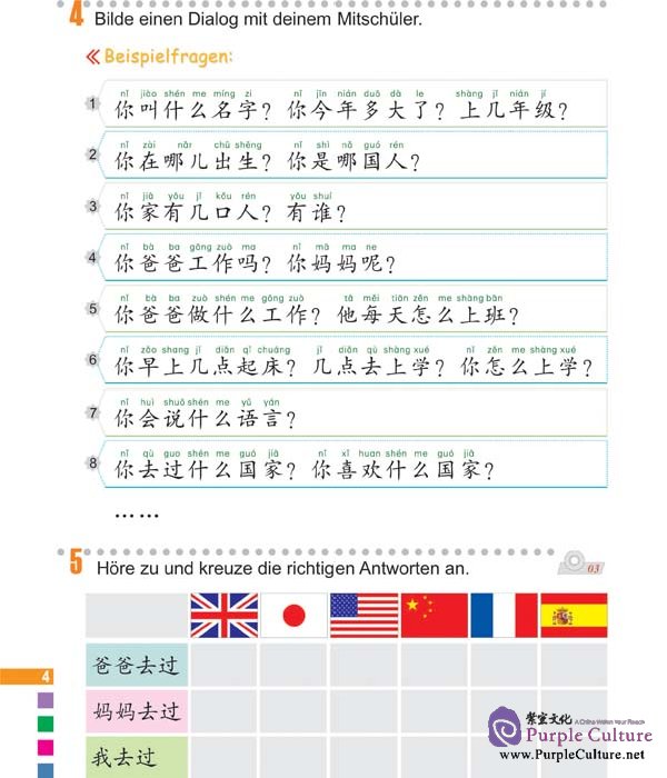 Sample pages of Erste Schritte in Chinesisch 2: Textbuch (ISBN:9787561923986)