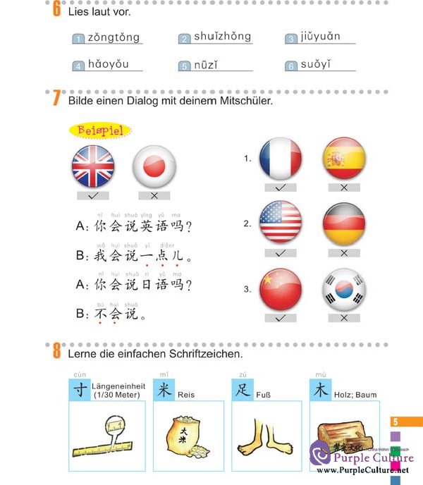 Sample pages of Erste Schritte in Chinesisch 2: Textbuch (ISBN:9787561923986)
