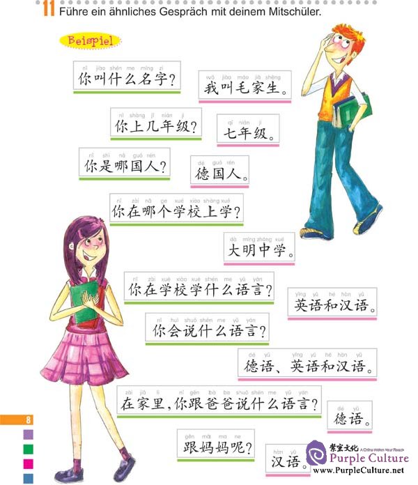 Sample pages of Erste Schritte in Chinesisch 2: Textbuch (ISBN:9787561923986)