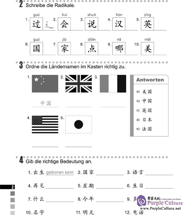 Sample pages of Erste Schritte in Chinesisch 2: Arbeitsbuch (ISBN:9787561923979)
