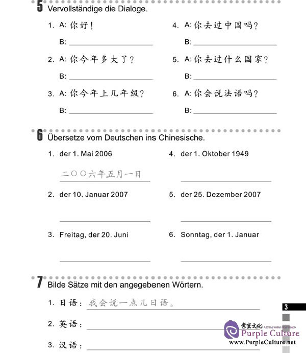 Sample pages of Erste Schritte in Chinesisch 2: Arbeitsbuch (ISBN:9787561923979)
