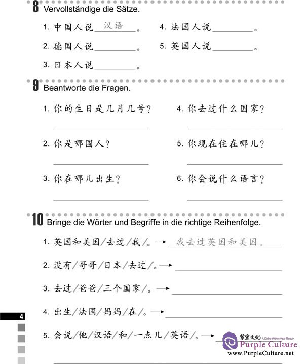 Sample pages of Erste Schritte in Chinesisch 2: Arbeitsbuch (ISBN:9787561923979)