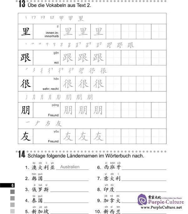 Sample pages of Erste Schritte in Chinesisch 2: Arbeitsbuch (ISBN:9787561923979)