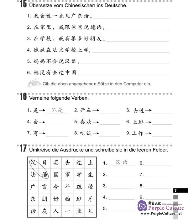 Sample pages of Erste Schritte in Chinesisch 2: Arbeitsbuch (ISBN:9787561923979)