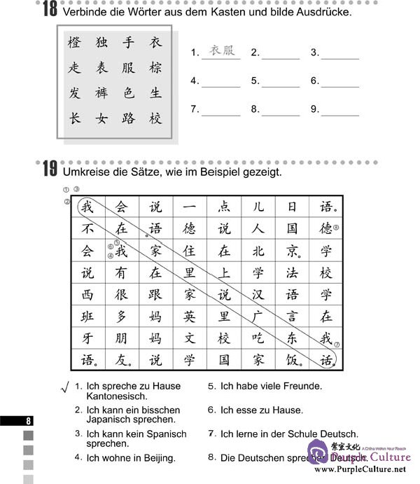 Sample pages of Erste Schritte in Chinesisch 2: Arbeitsbuch (ISBN:9787561923979)