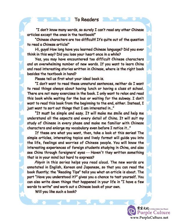 Sample pages of Chinese Education is Different from Those of Western Countries (ISBN:9787561924082)