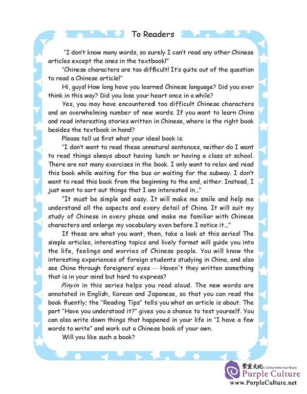 Sample pages of Use Tomorrow's Money to Fulfil Today's Dream (With CD) (ISBN:9787561925584)