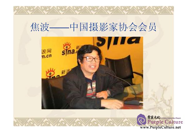 Sample pages of Developmental Chinese: Intermediate Chinese II (ISBN:7561913958)