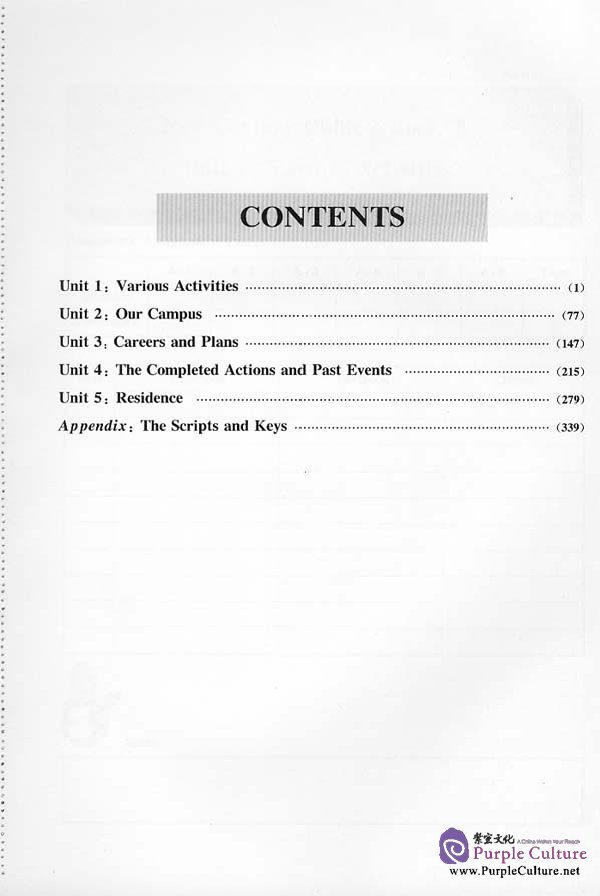 Sample pages of New Century Chinese Workbook 2 (ISBN:7561913273)