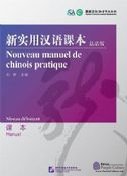 Nouveau manuel de chinois pratique : Manuel (Niveau débutant)