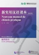 Nouveau manuel de chinois pratique : Guide pédagogique (Niveau débutant)