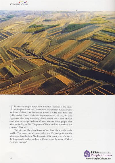 Sample pages of Colorful China (ISBN:9787508510804)