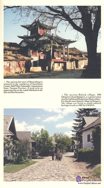 Sample pages of Xitang - An Elegant Town (ISBN:9787503229121)