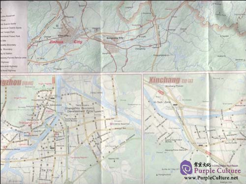 Sample pages of Tourist Map Of Shaoxing (ISBN:9787800315749)
