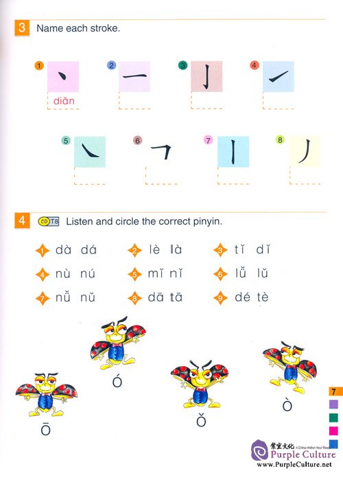 Sample pages of Easy Steps to Chinese 1: Workbook (ISBN:9787561916513)